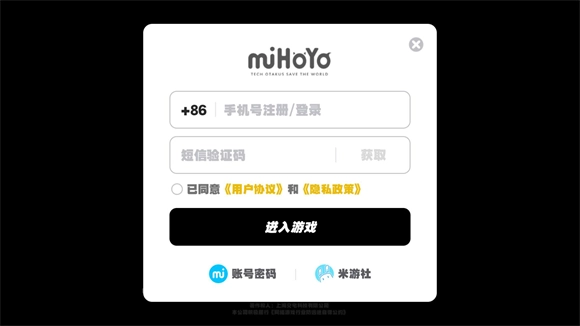 绝区零云游戏秒玩