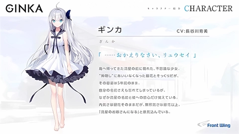 GINKA汉化版
