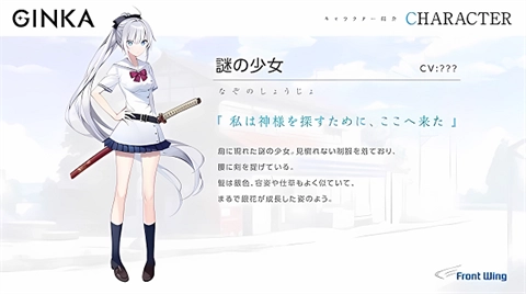 GINKA汉化版