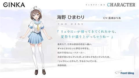 GINKA汉化版