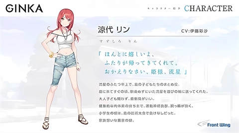GINKA汉化版