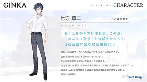 GINKA汉化版