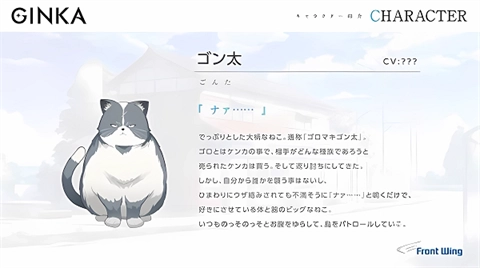 GINKA汉化版