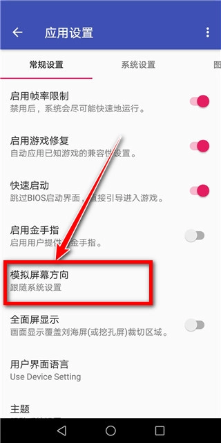 以太模拟器正版app下载