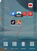 彩云天气Pro7