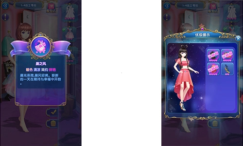 叶罗丽精灵梦无限内购版成长攻略2