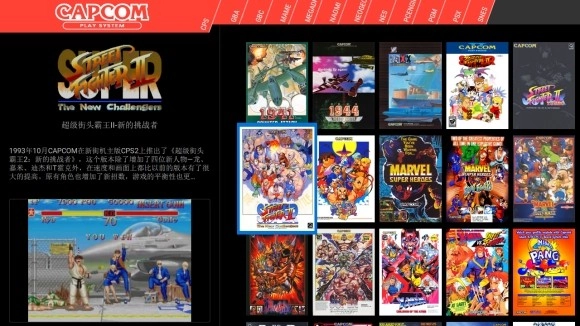 天马模拟器tv版最新下载