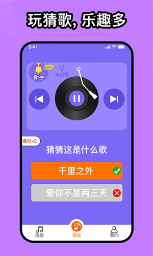 如意音乐最新版免费下载