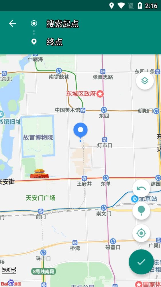 fakelocation专业版最新下载