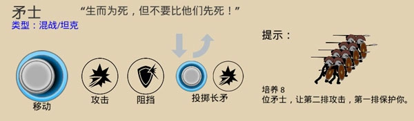 火柴人战争遗产3中文版游戏截图11