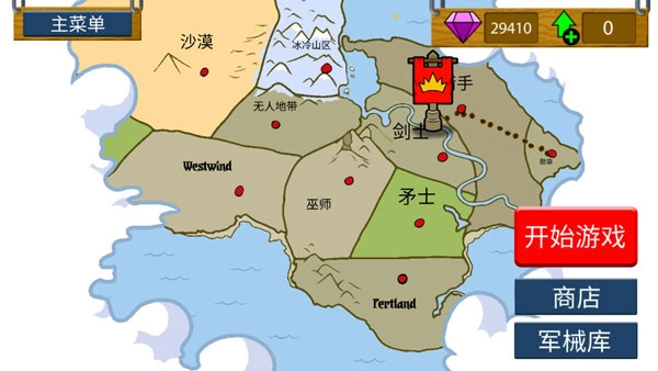 火柴人战争遗产3中文版游戏截图29