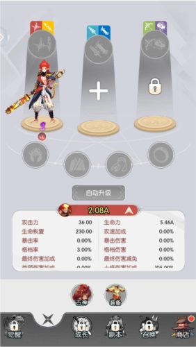 唐门六道游戏截图5