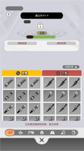 唐门六道游戏截图6