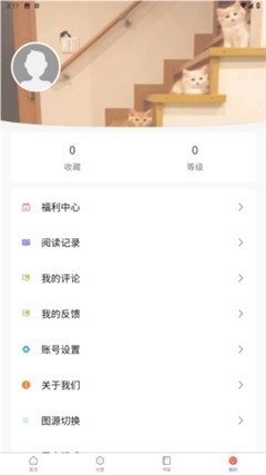 MANWA2漫画官网版下载