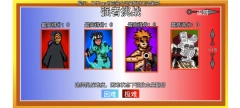 像素火影唤境最新版