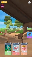 史诗飞机进化
