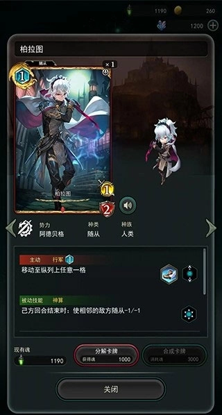 失落纹章手机版下载