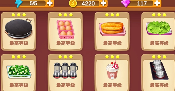 楼下的早餐店完整版下载