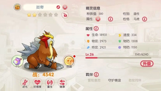 蕉玩科技口袋觉醒TV版最新下载