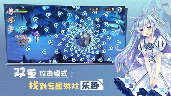 交错残响游戏下载