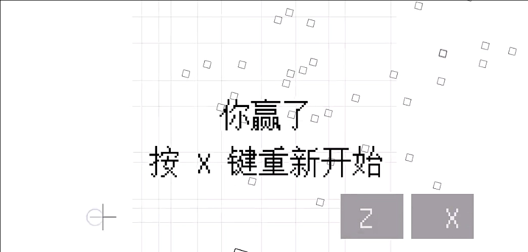 几何决斗手机版2025下载