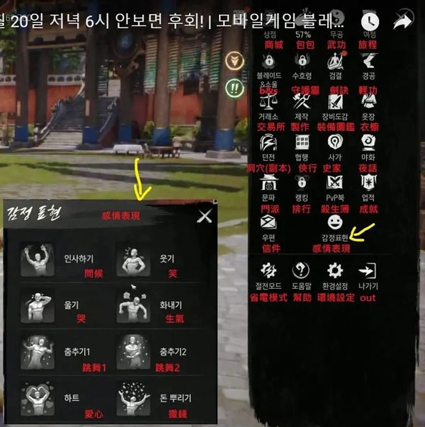 剑灵2国际服完整版下载