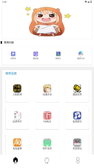Tuozi中文版下载