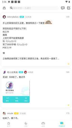 轻之国度2025最新版安装下载