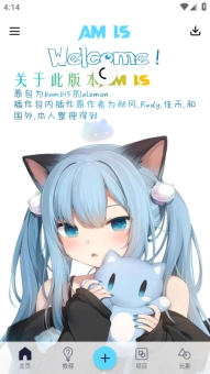 AMLS凉笙最新版安卓下载