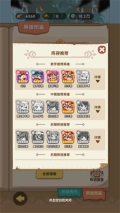 一步两步游戏手机版