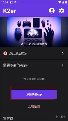 K2er 第6张图