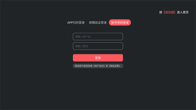 囧次元tv版最新下载