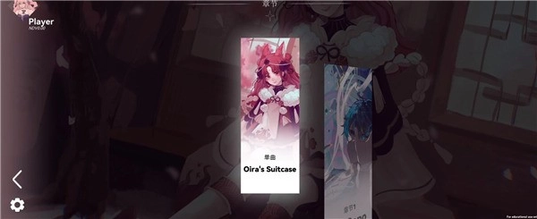 BerryMelody免费下载
