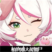 植物娘大战僵尸TV触控版