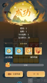 数字魔法织