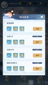 数字魔法织