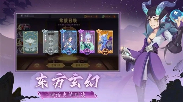 魔灵幻想安卓版安装下载