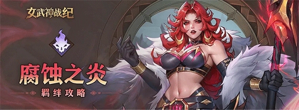 女武神战纪国际服完整版下载