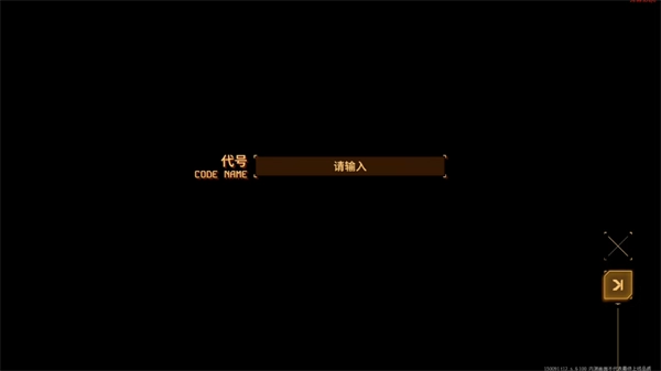 秩序新曙光内测版2025下载