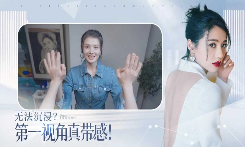 完蛋我被美女包围了免费版安装包下载