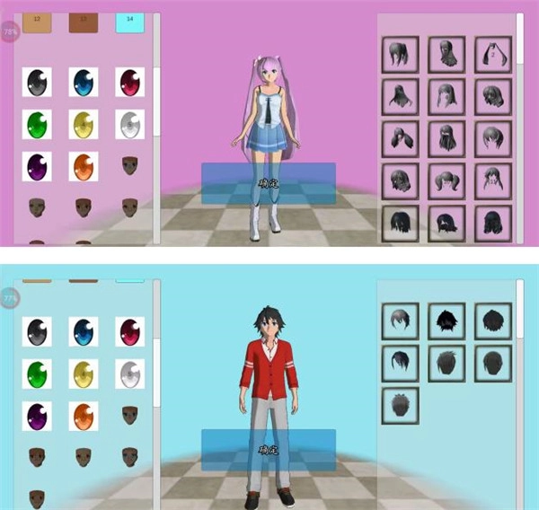 女子高校模拟器2018手机下载