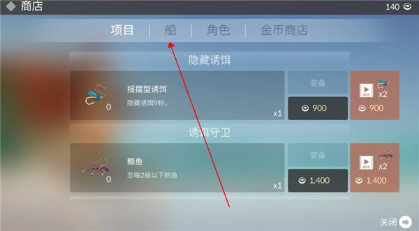 宝藏之海钓鱼人生V1.00下载