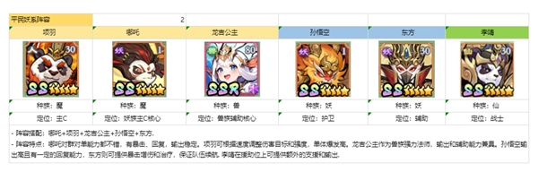 功夫英雄手机版安卓下载