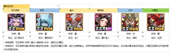 功夫英雄手机版安卓下载