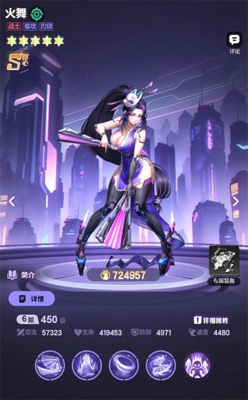 超维计划