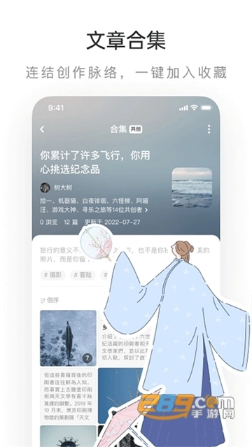 老福特小说推文免费2025最新版软件下载