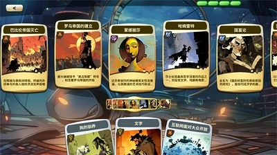时光探戈：哪年来着大量货币安装下载