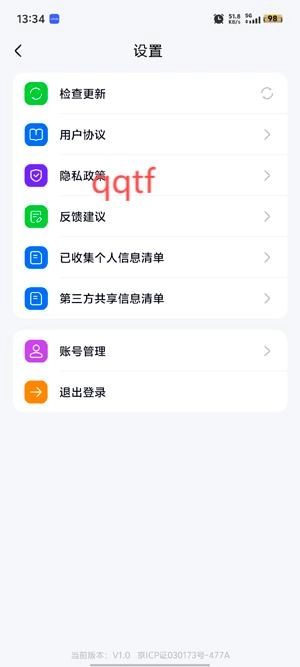 月匣最新版