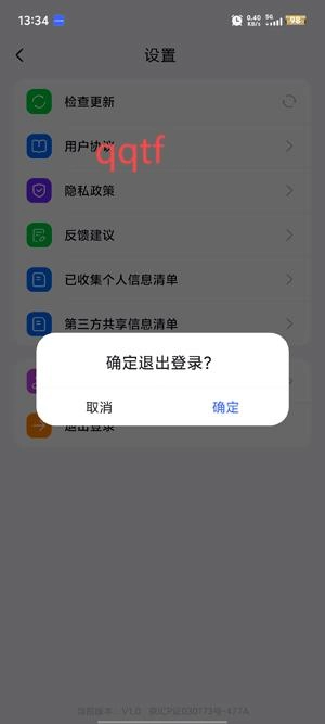 月匣最新版