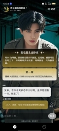 月匣最新版